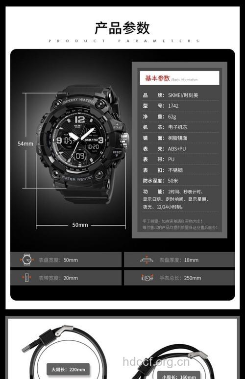 男人应该如何挑选适合自己的户外手表?