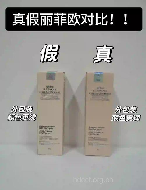 如何辨别面膜真假
