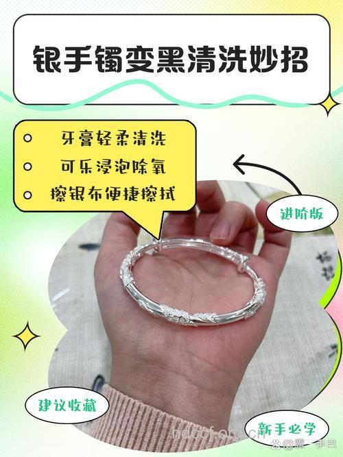 纯银饰品的清洗与保养