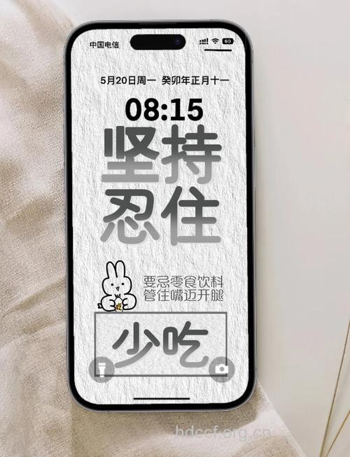 做事要加油 吃饭要减油!