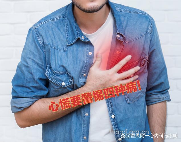 凶险的夜间心绞痛