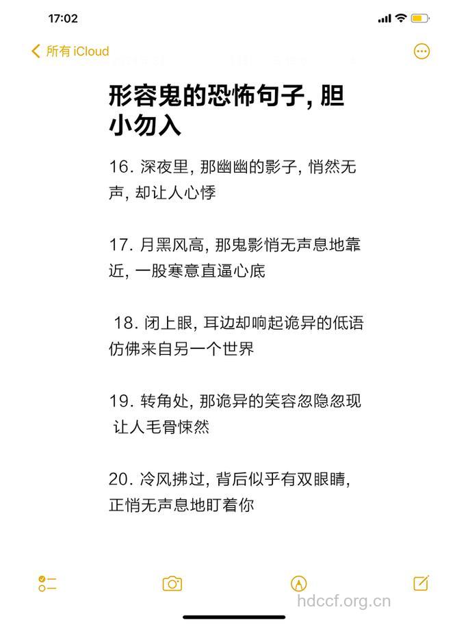 男人常说的11句“鬼话”