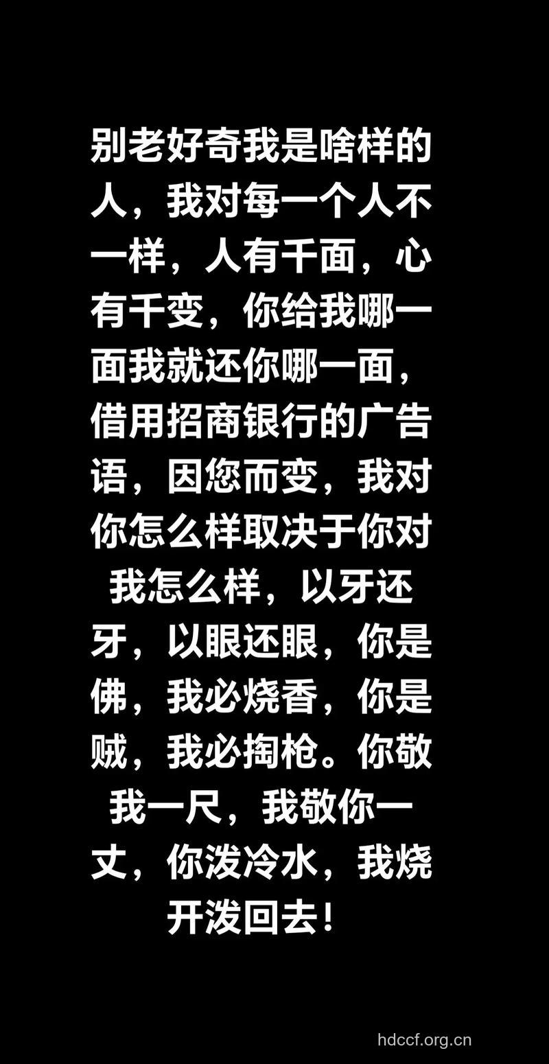 别老强调“我”怎么样