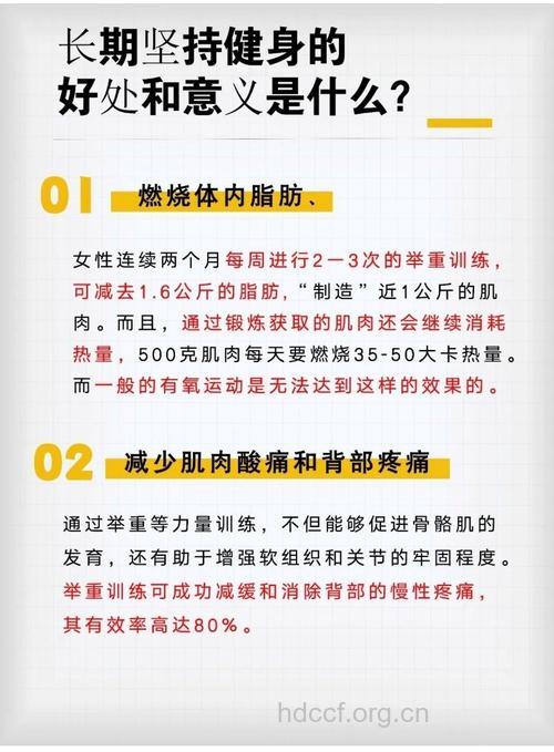 强壮的“副作用”!