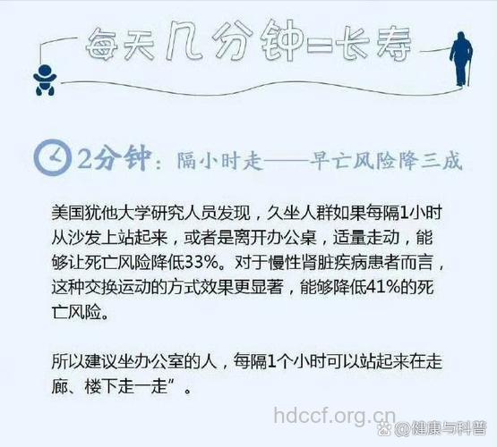 只要坚持做一定会长寿