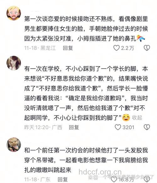 泡妞时令人尴尬的十件糗事