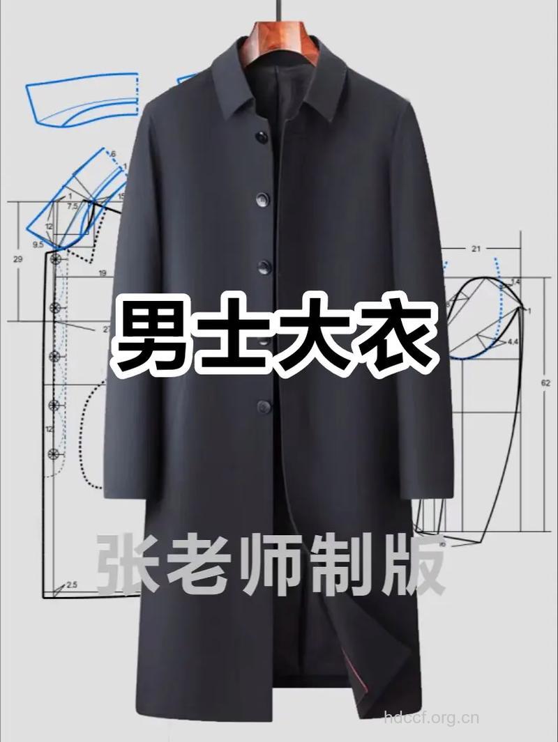 讲求少而精 男士衣装基本购置方案