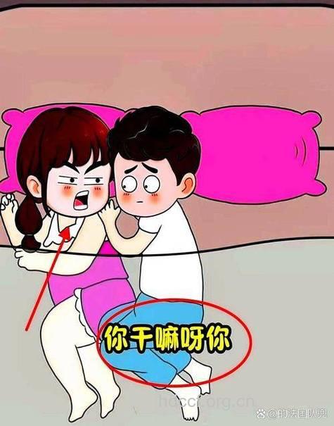 很伤