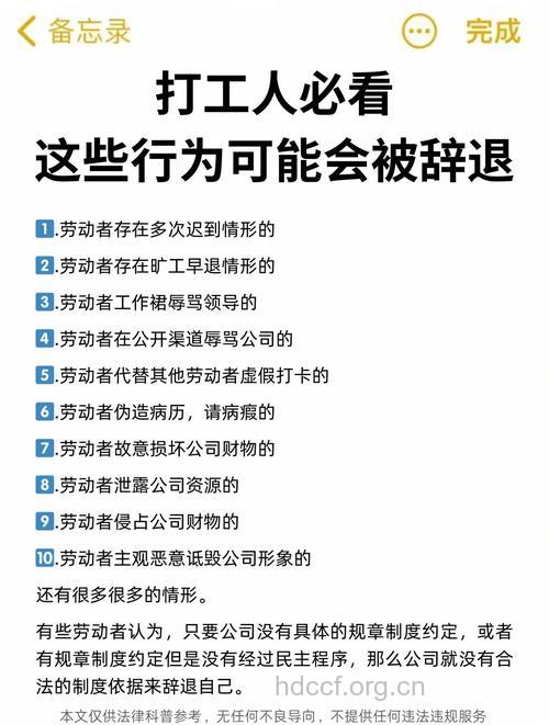 5妙招让职业男远离过劳死