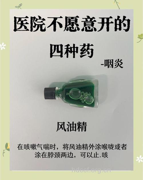 如何改善咽炎症状摆脱咽炎困扰呢?