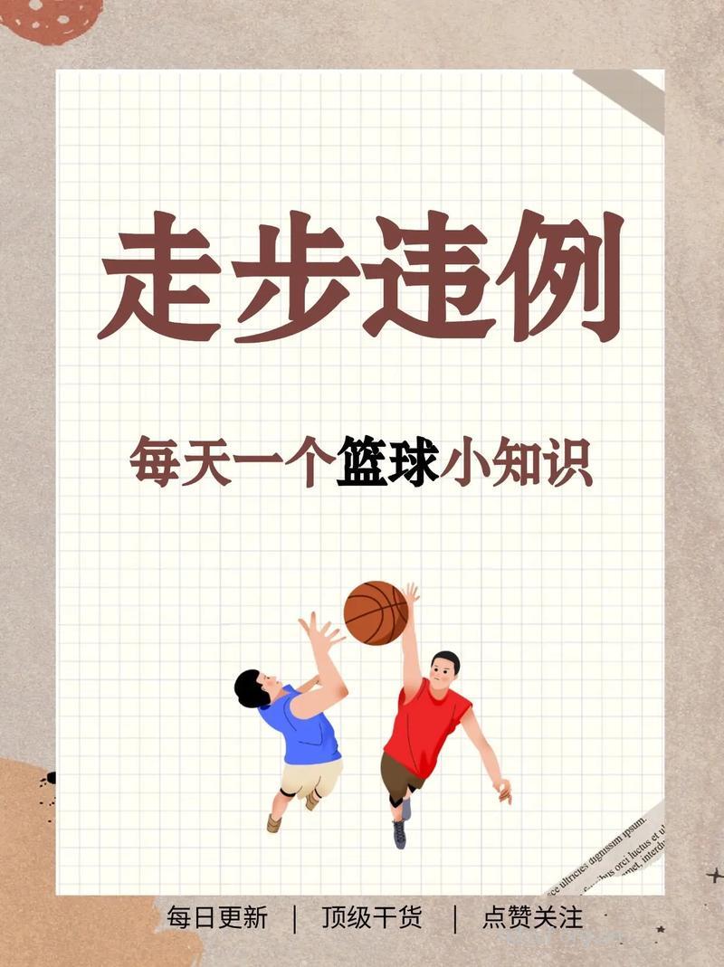 打打球跑跑步 预防秋季感冒的三种方法