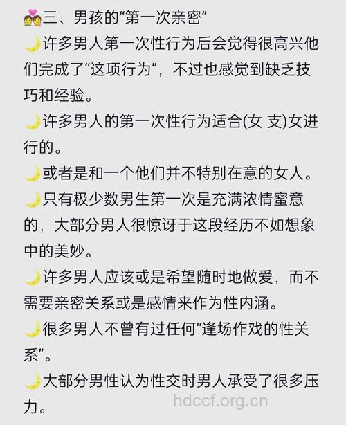 一个男人自爆6次找小姐的经历