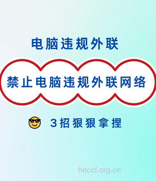 办公族21招赶走电脑辐射