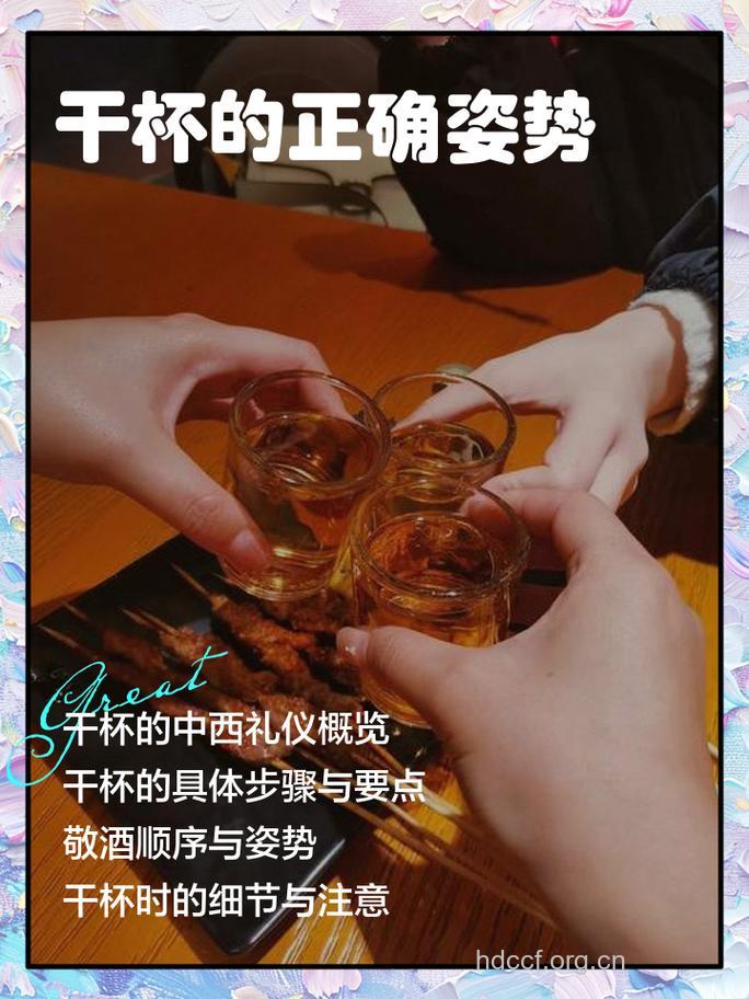 白领男性应酬时要如何解酒