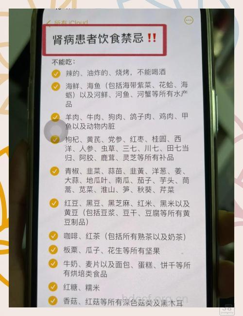 IgA肾炎患者应当适当吃素