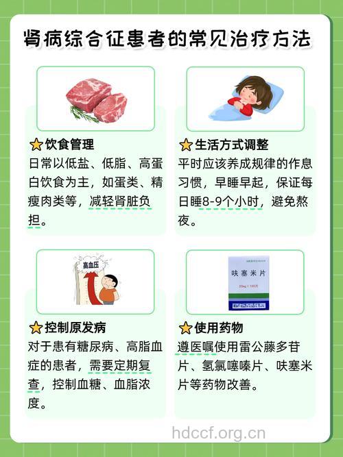 青少年如何预防IgA肾炎