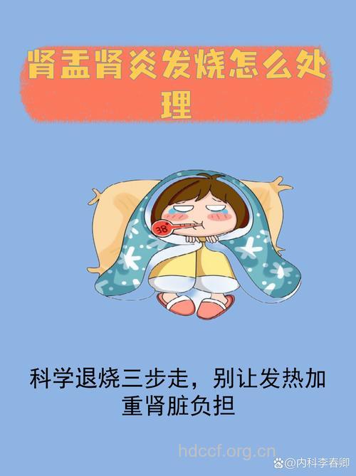 炎热夏季该如何预防肾炎