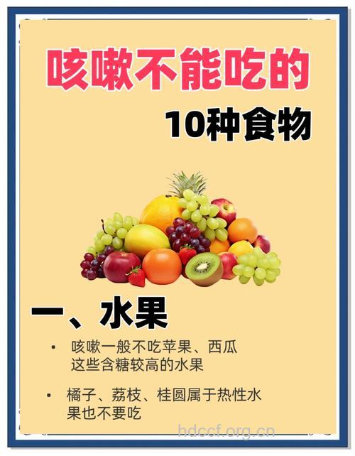 小儿感冒什么不能吃