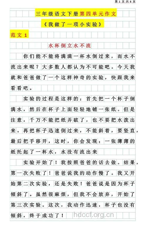 谈谈“小弟弟”“乘凉”的重要性