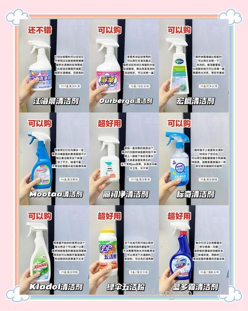清洁剂使用误区和正确的使用方式
