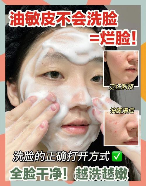 小心5大错误洗脸法毁了你的脸蛋