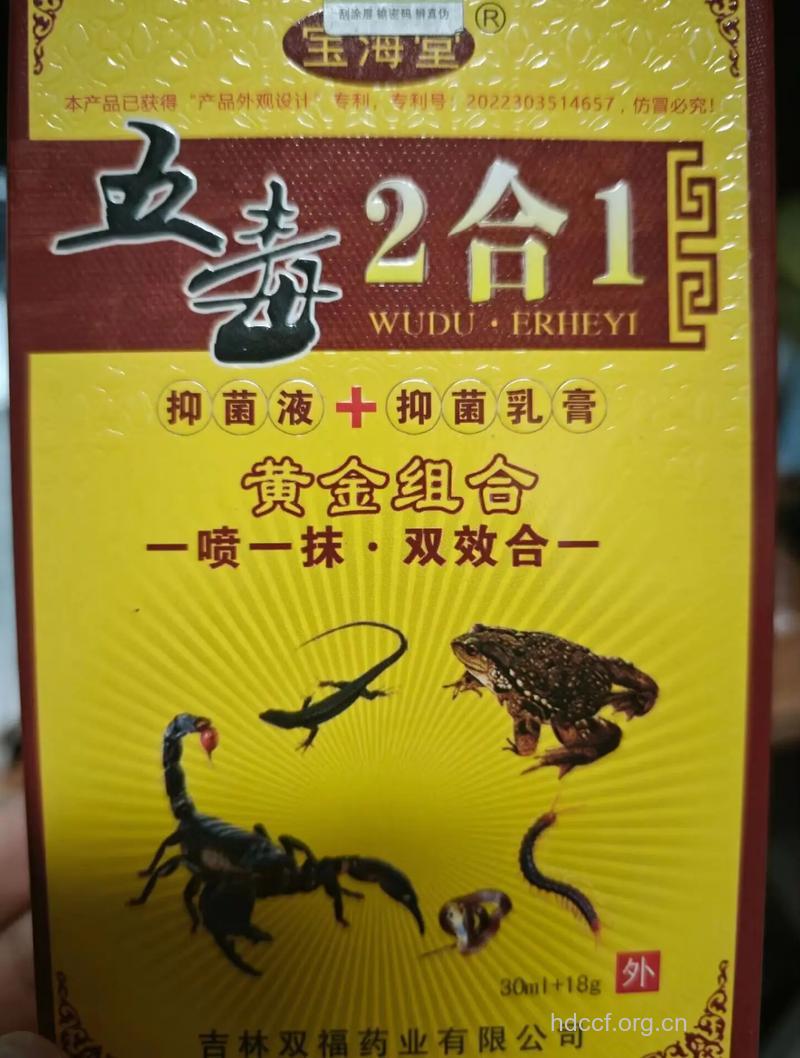 21世纪男人的“新五毒”