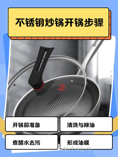 不锈钢锅具怎么使用寿命长