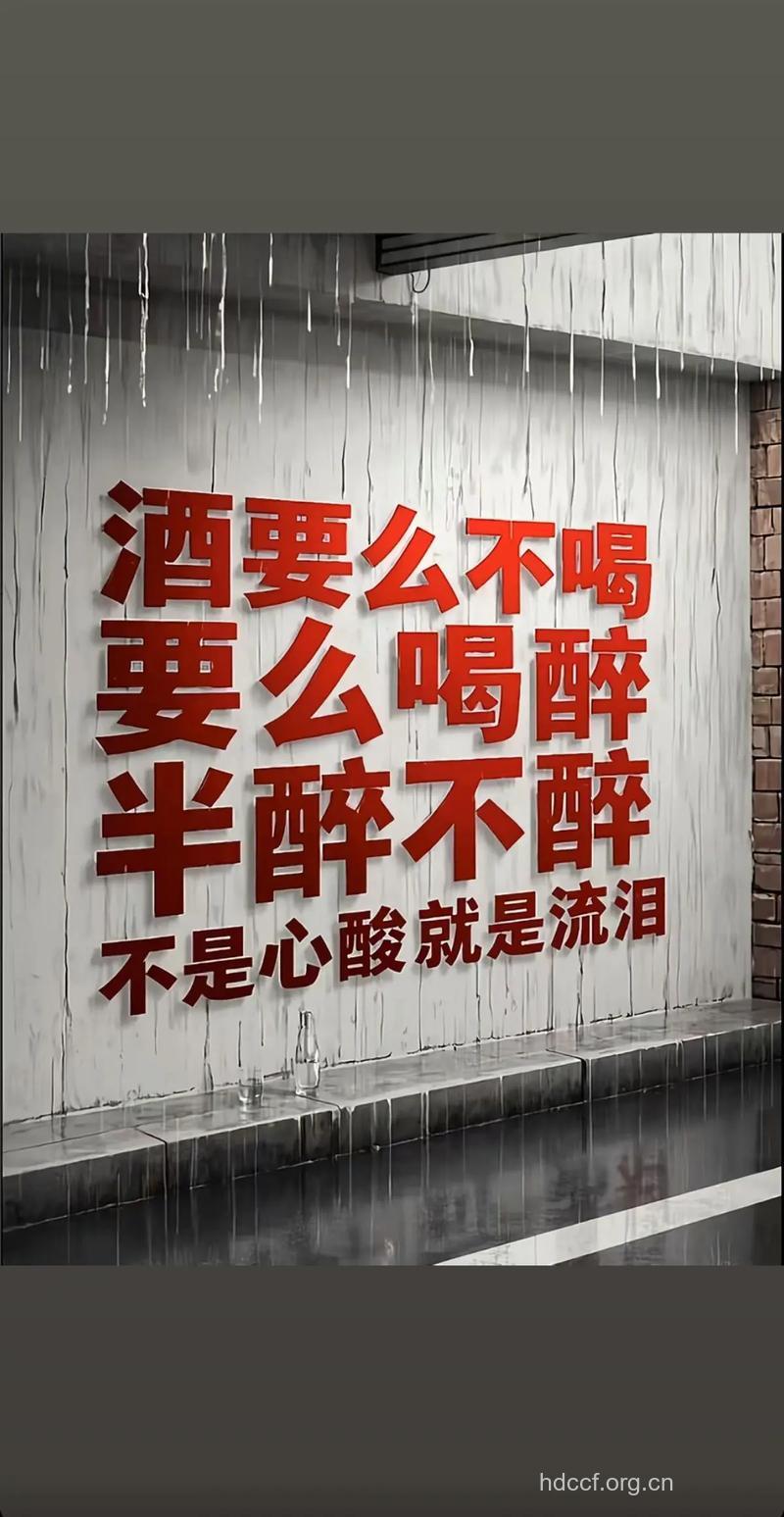 饮酒好“上脸”的人勿多喝