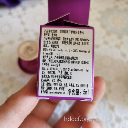 香水的有效期是多长