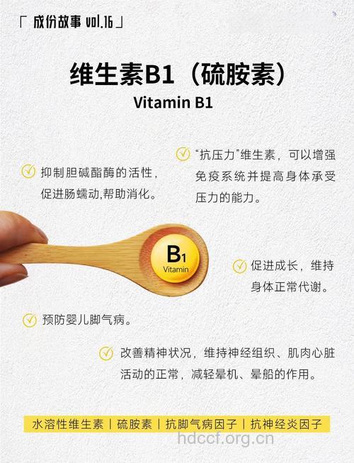 维生素 助男性生育一臂之力