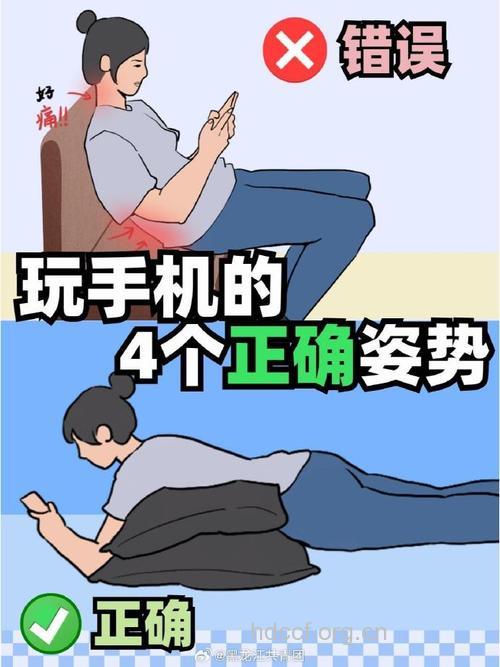 春节七招教你睡前健康玩手机