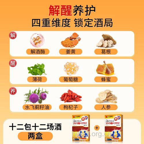 喝酒前吃12种东西千杯不醉