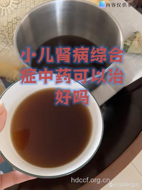 小儿肾炎能治好吗