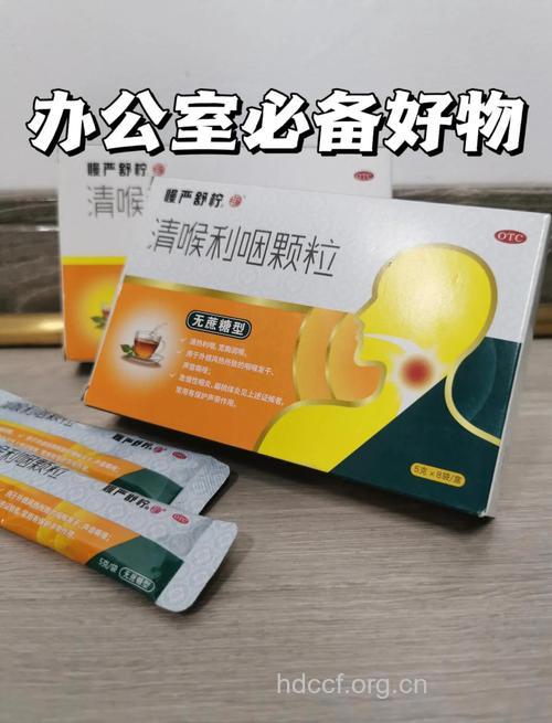 中成药治疗慢性咽炎治标不治本