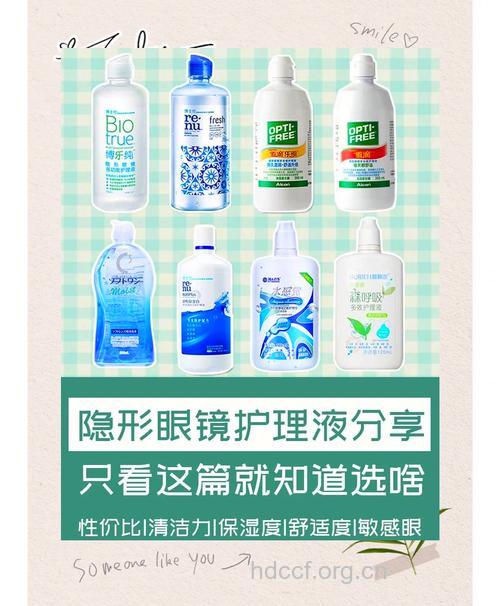 隐形眼镜族 慎防夏日感冒药乱用