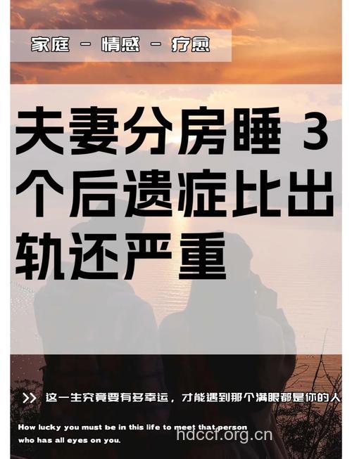 现代男人休妻的根本原因