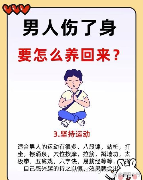 男性伤身的四大习惯