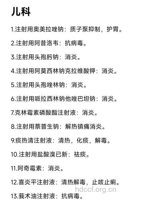 点滴治疗小儿感冒有什么副作用