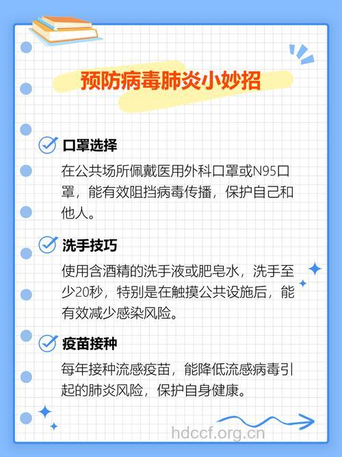 肺炎会传染吗 肺炎病毒如何传播