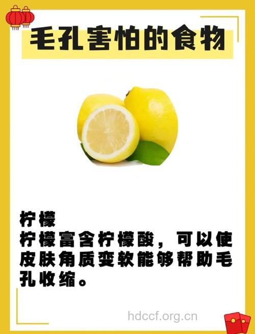 水果敷脸解决男人毛孔粗大