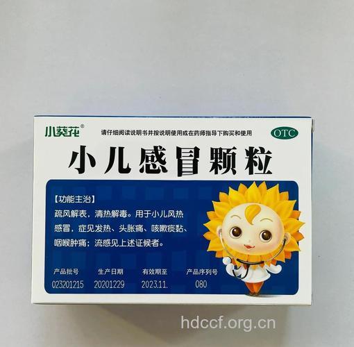 哪些中成药可治疗小儿感冒
