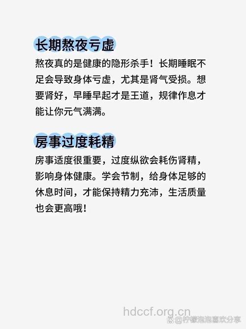 小心九种恶习毁了男人的肾