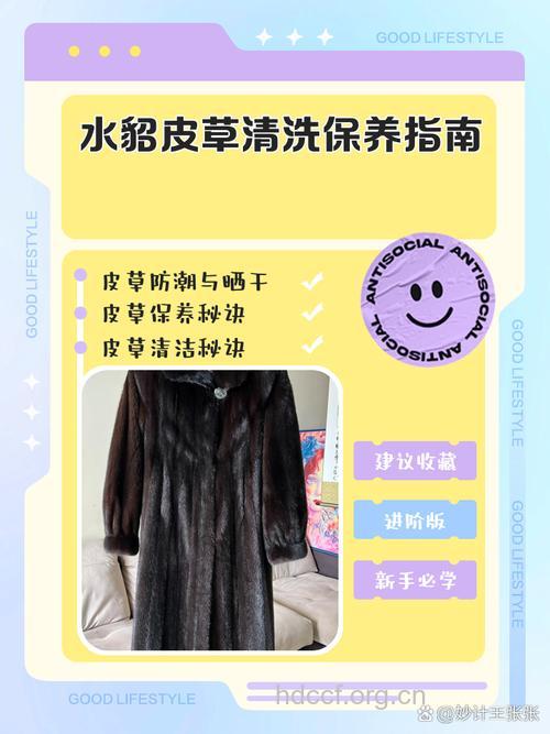 皮草衣服平时要怎么保养