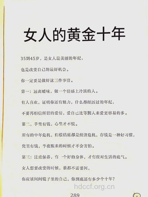 值得男人倾心的7种女人