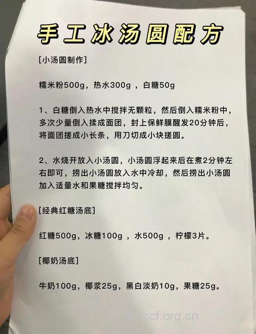 怎样挑选冬至汤圆