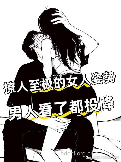 让女人主动投怀的绅士行为