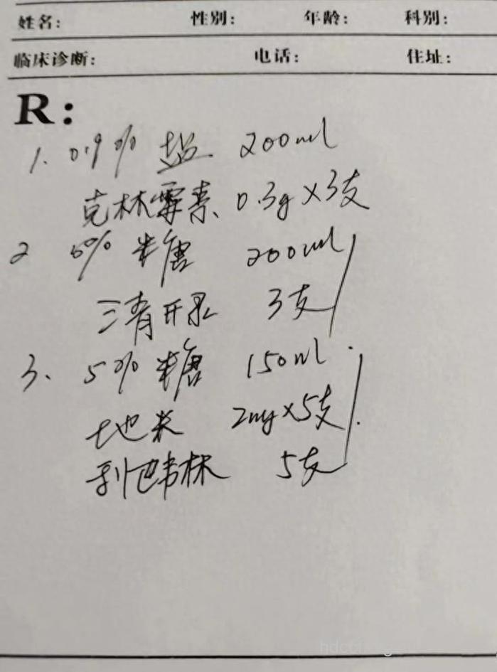 治疗流感验方有哪些呢