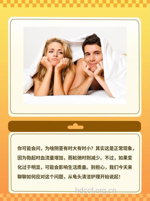 男人吃什么阴茎会变大呢？