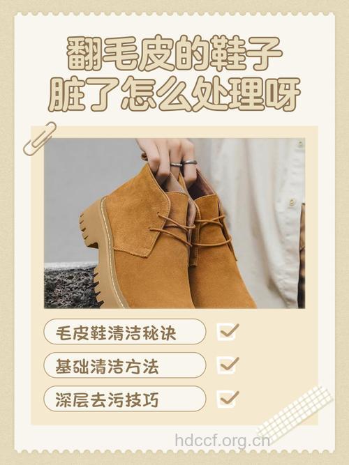 擦皮鞋的正确方法