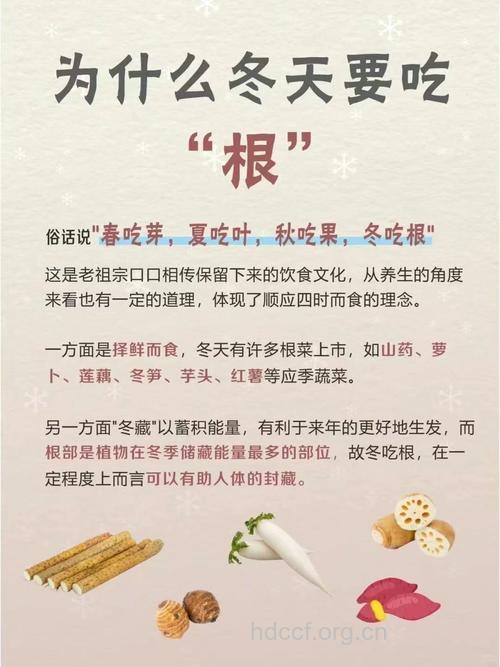 男人冬季饮食六大注意事项